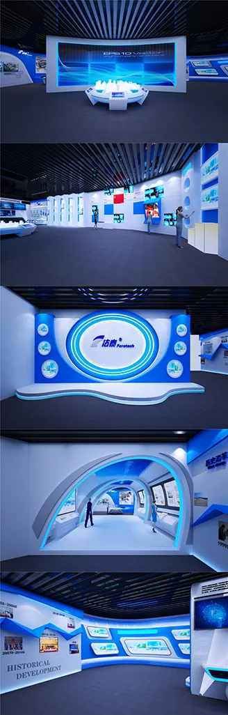 數(shù)字展廳