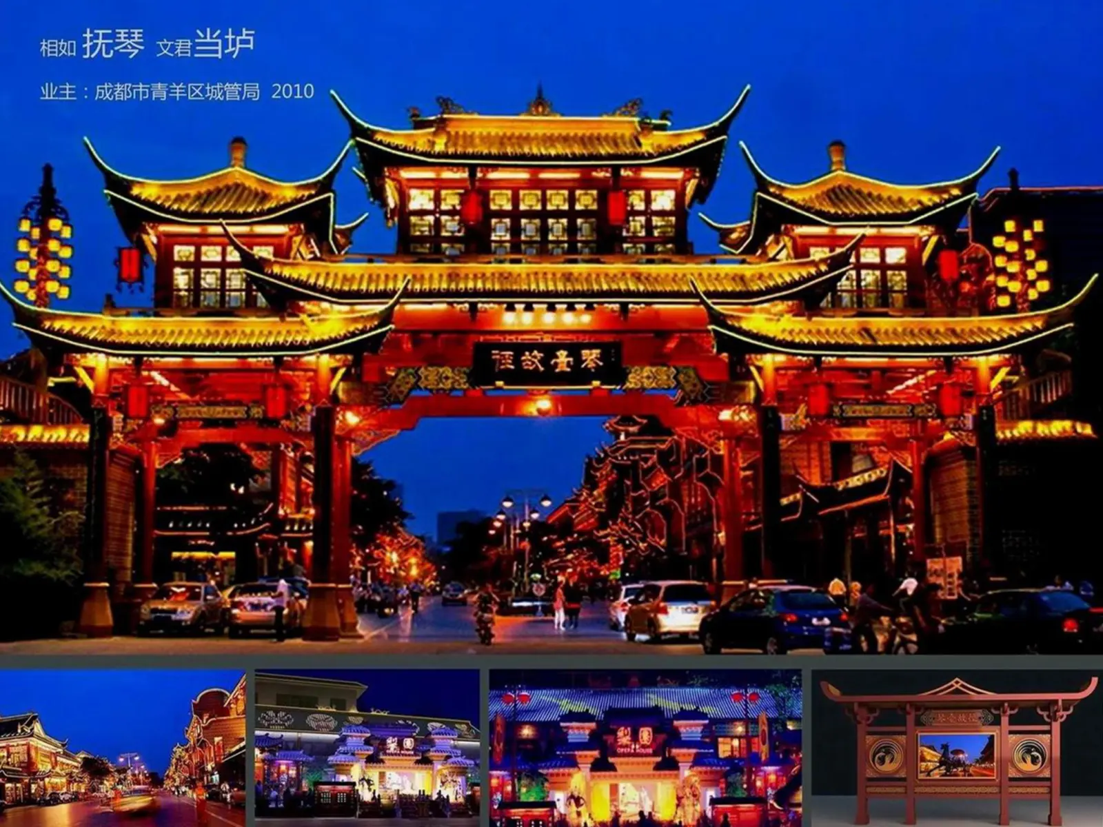 如何通過(guò)燈光亮化工程讓景區(qū)成為網(wǎng)紅打卡地