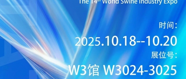 康泰環保雙展齊發！邀您共赴行業盛會